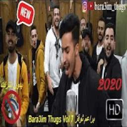 Bara3im Thugs Vol 7 3