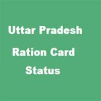 Ration Card Uttar Pradesh