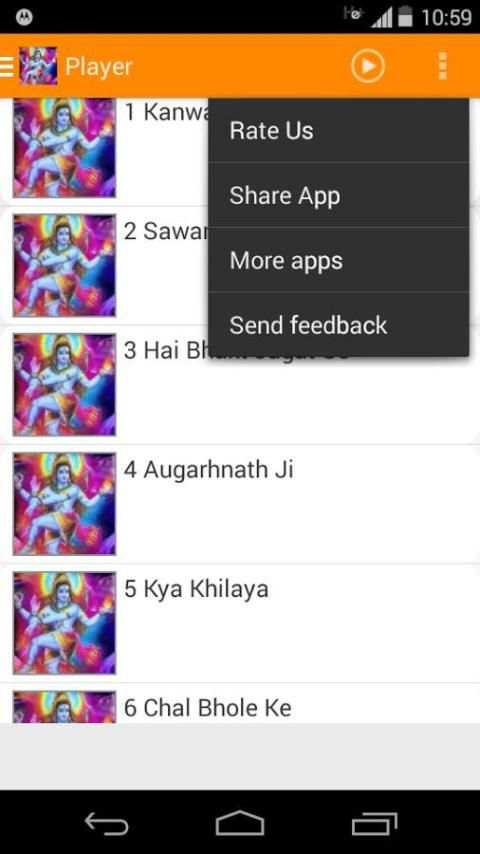 Kanwar Ki Mahima (Bhajan) स्क्रीनशॉट 1