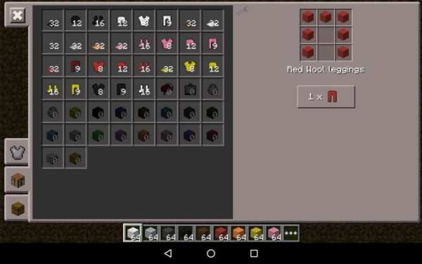 Wool Armor Mod 0.14.0 screenshot 1