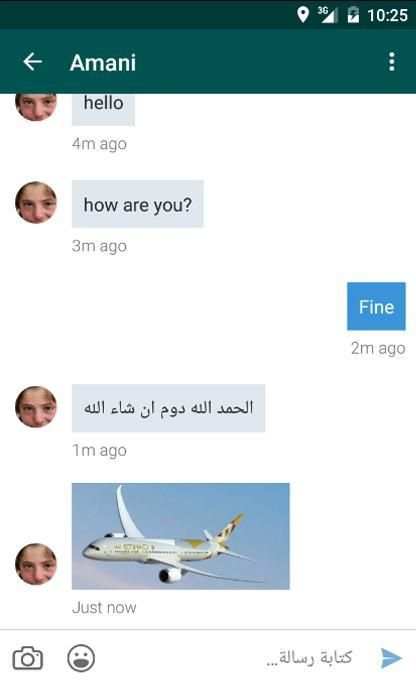 دردشة وشات السعودية screenshot 3