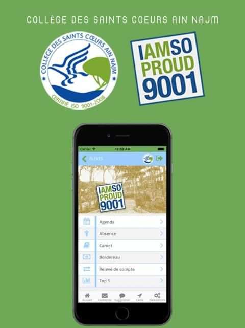 SSCC AinNajm screenshot 8
