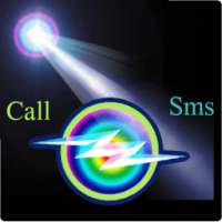 FlashOnCallSms