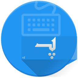 Pashto Keyboard 2.1