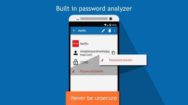 KeepSafe - Password Manager скриншот 6