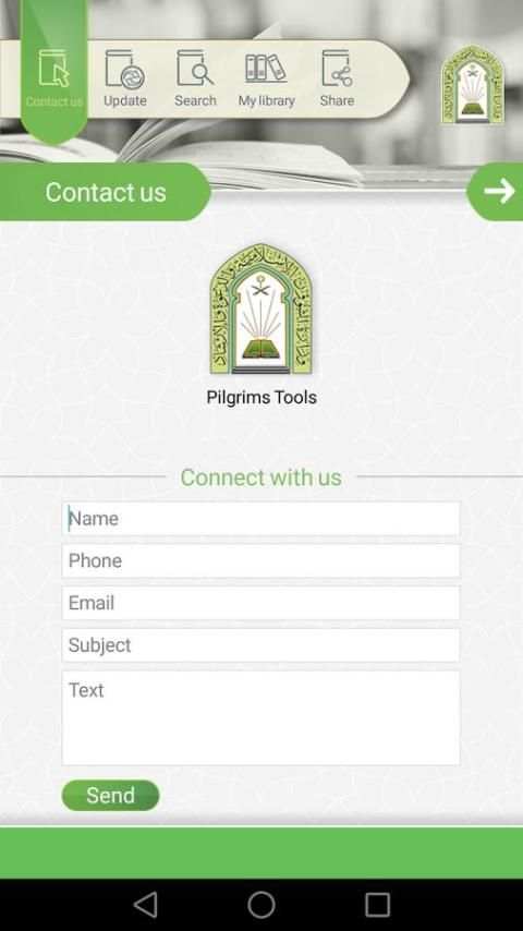 Pilgrims Tools screenshot 1