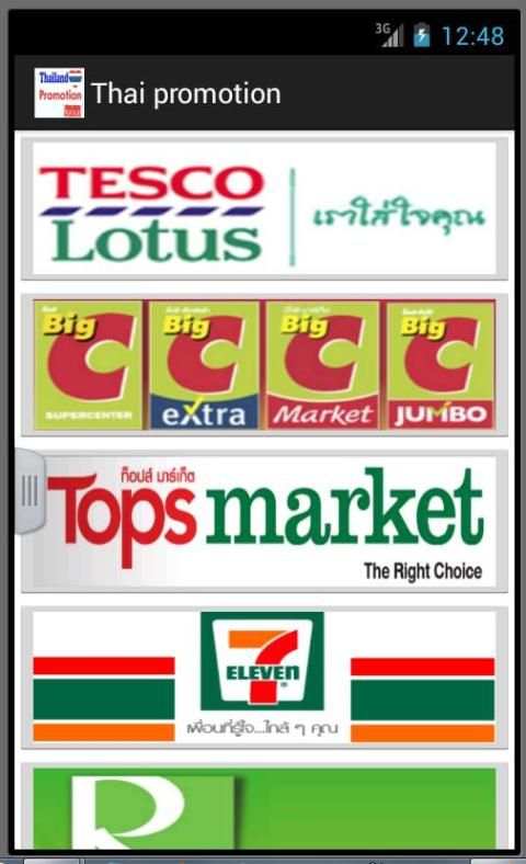 Thai Shopping Promotion screenshot 3