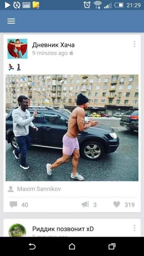 Продвижение страницы вк screenshot 2