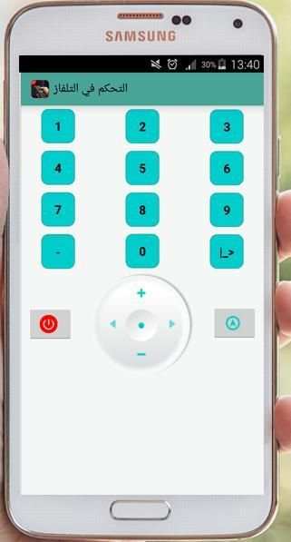 التحكم بالتلفاز عن بعد screenshot 1