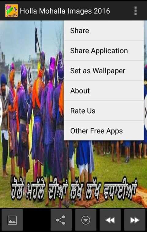 Holla Mohalla Images 2016 स्क्रीनशॉट 4