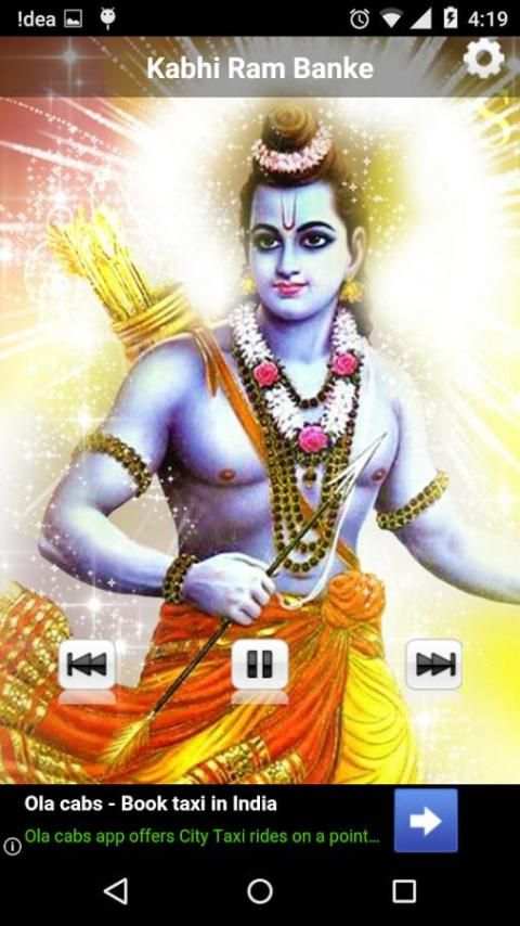 Lord Ram Ringtones स्क्रीनशॉट 4