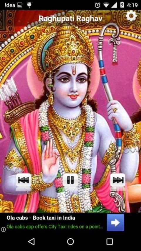 Lord Ram Ringtones स्क्रीनशॉट 5