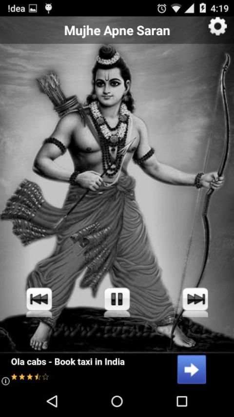 Lord Ram Ringtones स्क्रीनशॉट 7