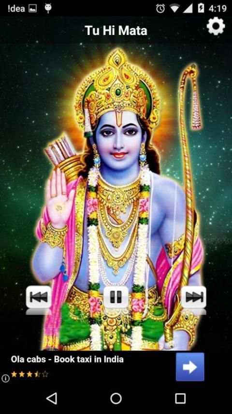 Lord Ram Ringtones स्क्रीनशॉट 6
