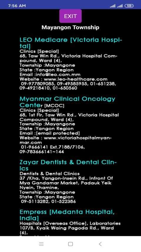 HospitalsAndClinicsYGN screenshot 1