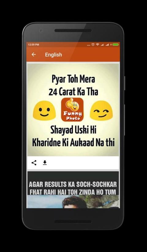 Funny Photos screenshot 1