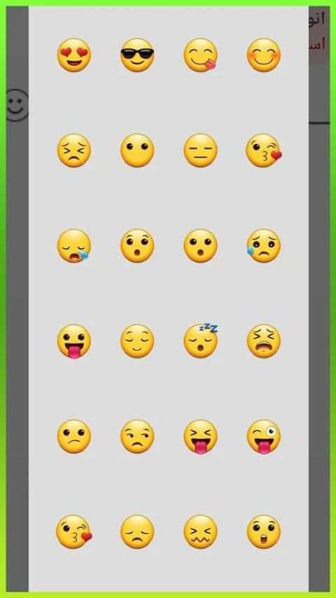 وتس سريع - فاست
‎ screenshot 1
