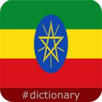 Amharic English Translator