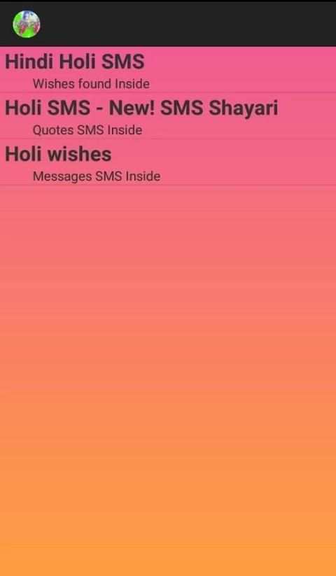 Happy Holi SMS स्क्रीनशॉट 4