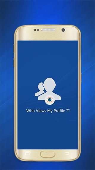 Who Views My Facebook Profile screenshot 4