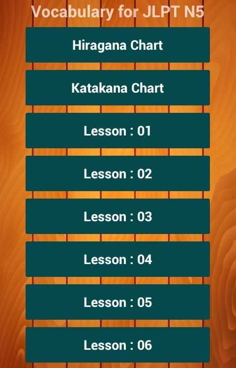 JLPT N5 Vocabulary скриншот 3