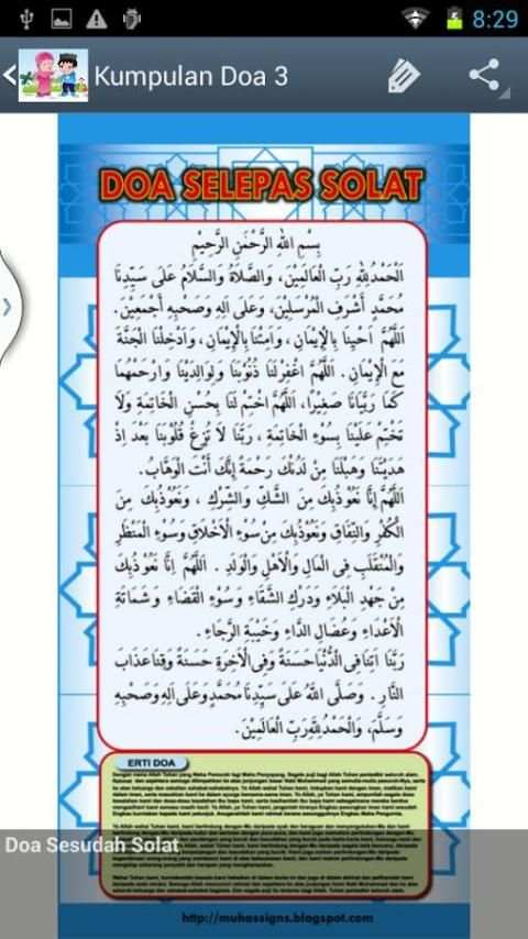 Doa Harian screenshot 4