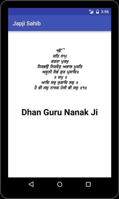 JAPJI SAHIB screenshot 2