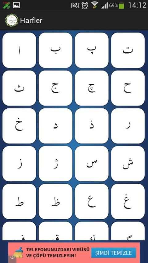 Osmanlıca ElifBa screenshot 4