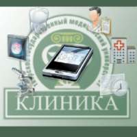 Врач Клиники ТГМУ on 9Apps