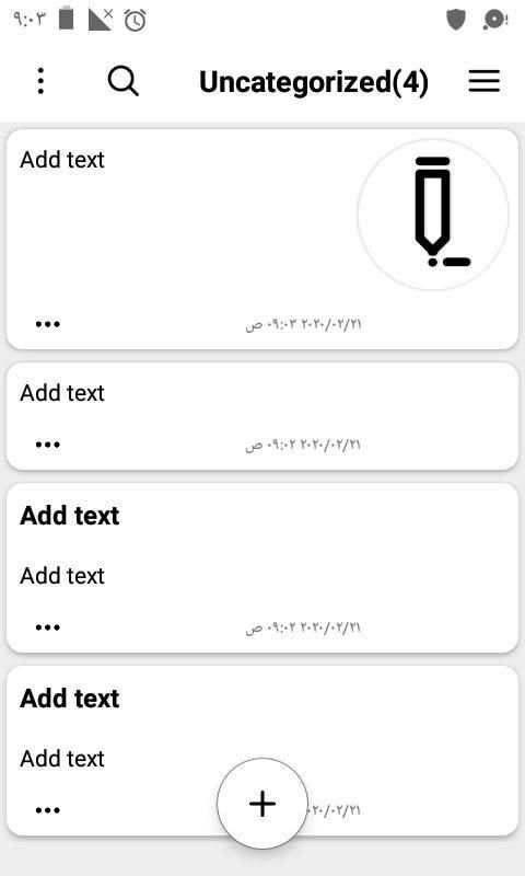 Clipboard स्क्रीनशॉट 7