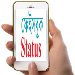 Facebook status 2016 أيقونة