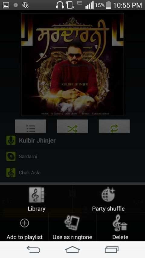 System Music Player скриншот 2