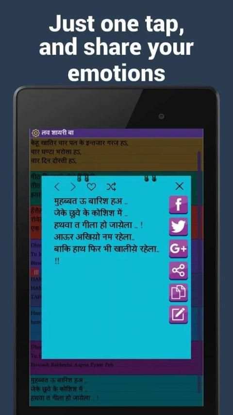 Bhojpuri status for whatsapp स्क्रीनशॉट 2