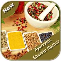 Ayurvedic Gharelu Upchar on 9Apps