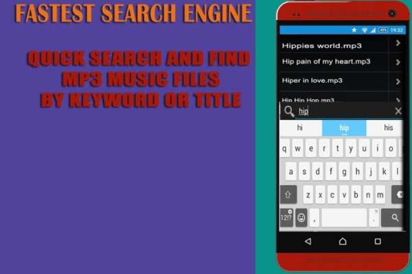 free mp3 music download pro screenshot 4