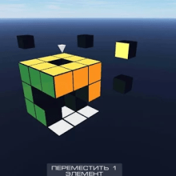 3D Cube IQ icon