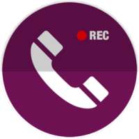 مسجل مكالمات