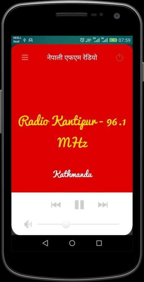 Nepali FM Radio screenshot 3