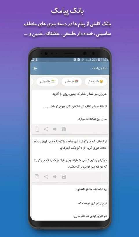 Smip , Sms over IP, Text messaging app screenshot 3