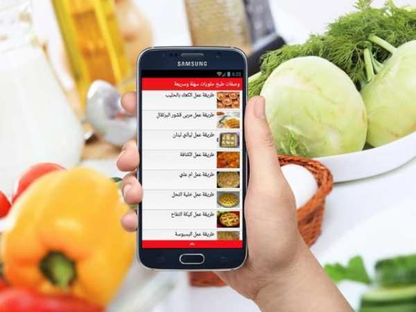 وصفات طبخ حلويات سهلة وسريعة screenshot 5