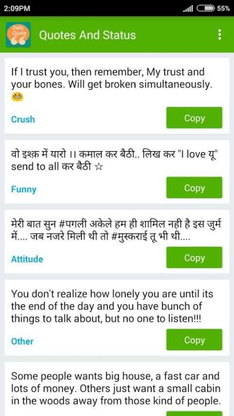 Daily Quotes And Status स्क्रीनशॉट 2