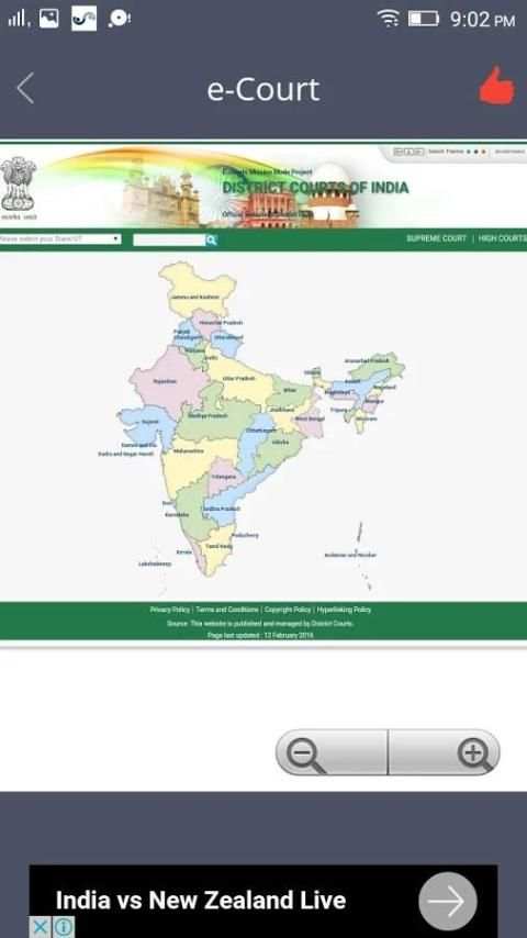 e-Court India screenshot 6