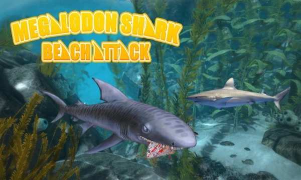 Shark Simulator 2016 screenshot 2