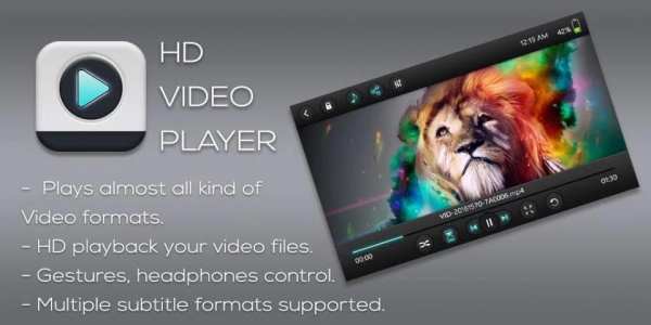 Video Player HD 2 تصوير الشاشة