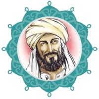 مواعظ الإمام الشافعي on 9Apps