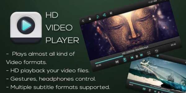 Video Player HD 1 تصوير الشاشة