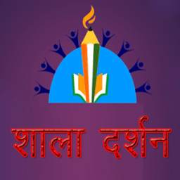 शाला दर्शन 6.2
