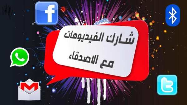 اجمع صورك في فيديو مع الموسيقى screenshot 1