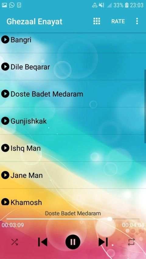 آهنگ جدید غزال عنایت - Ghezal Enayat 2020
‎ screenshot 3