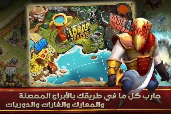 Clash of Lords 2: حرب القبائل скриншот 15